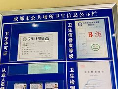 -布丁严选酒店(成都宽窄巷子西安北路美食街店)