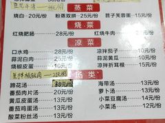 -晏老九豆花饭家常菜(上海城店)