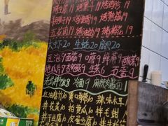 -胡同泥炉烤肉(总店)