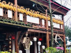 门面-青城甲(青城山店)