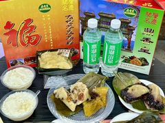 -鼎香皇高佬苏裹蒸粽