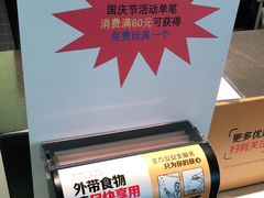 -麦当劳(万达广场店)