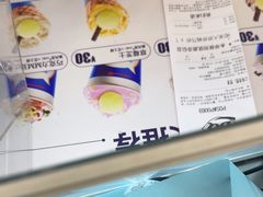 -DQ·蛋糕·冰淇淋(西城红场店)