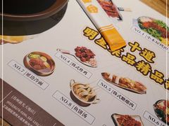 -冰川冷面·延边菜·炭烤串(观前店)