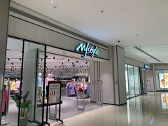 -MJstyle(民盈山国贸中心店)