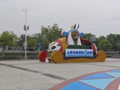 -上海玛雅海滩水公园