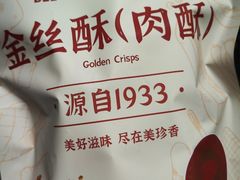 -美珍香(苏州中心商场店)