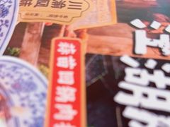 -王繁星面馆(西安熙地港店)