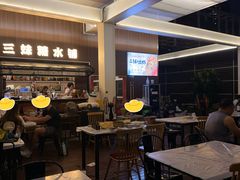 -三妹小龙虾·黄油蟹(华侨城总店)