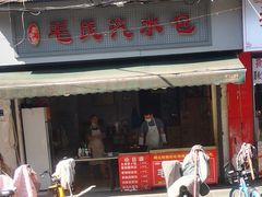 门面-毛氏汽水包(山海关路店)