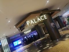 -百丽宫影城(嘉里汇店)