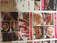 -老板恋上鱼(荣盛广场店)