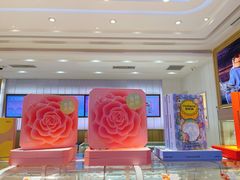 -好利来(内双楠店)