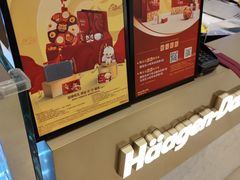 -哈根达斯(陆家浜路店)