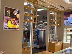 -好利来(梅江永旺店)