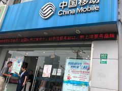 入口-中国移动周家嘴路营业厅-地上停车场