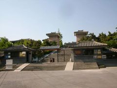 -汉陵苑