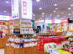 -火宫殿湖南特产超市(坡子街店)