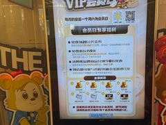 -汤姆熊欢乐世界(滨江店)