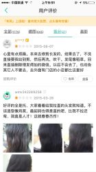 -柯琳造型
