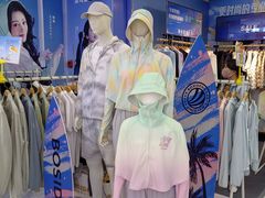 -青岛利群四方购物广场