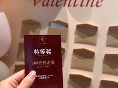-杂咖zacup(领展中心城店)