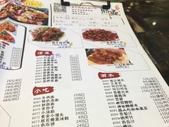 菜单-鼎盛蜀坊·重庆江湖菜(市桥地铁站店)