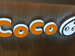 门面-CoCo都可(惠山古镇店)