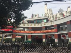 -江苏省无锡连元街小学