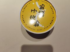 -早酒肖汉老味拌面