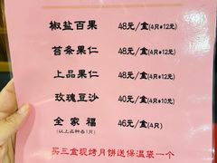 -龙华素斋(龙华路店)