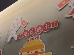 -海底捞火锅(高新万达店)