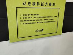 -飞行家太空体验馆(祥云小镇店)