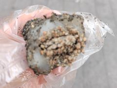 -叶氏麻糍(鼓浪屿店)