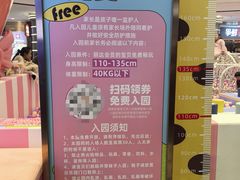 -丽达购物中心(崂山店)