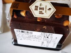 -ebeecake小蜜蜂蛋糕(酒仙桥店)