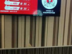 -李先生牛肉面大王(华联商厦店)