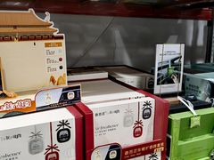 -山姆会员商店(亦庄创意生活广场店)