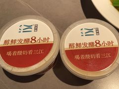 -三江里·宜宾川菜(亚运村店)