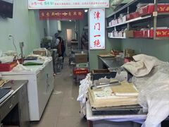 -老王记糕干(养鱼池路店)