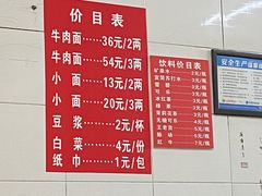 -十八梯眼镜面(五红路店)