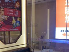 -牛焱·贵州黄牛肉火锅(城西银泰店)