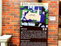 -徐家汇天主堂