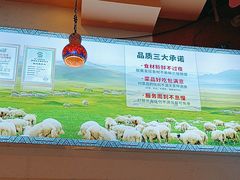 -撒拉花儿·新疆菜·清真(太阳宫店)