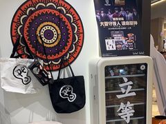 -Pull-Tab拉环咖啡(杭州市上城区来福士中心店)