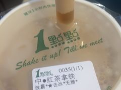 紅茶拿鐵-1点点(金桥店)