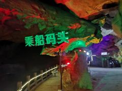 -佛爷洞旅游景区