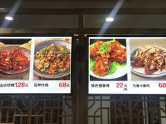 -东北农家院·铁锅炖(莘庄店)