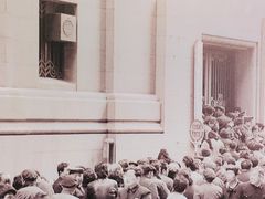 -上海证券交易所(上海证券大厦北塔店)