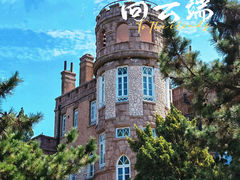 -八大关景区